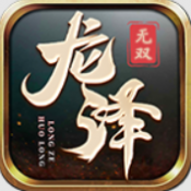 美高梅中国官网无双传奇下载-美高梅中国官网无双传奇手游正版下载v4.8.0