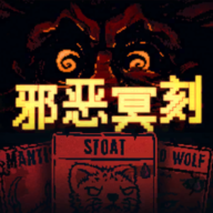 澳门金沙app下载Inscryption中文版下载-澳门金沙app下载Inscryption安卓版下载