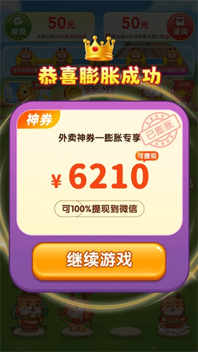 精彩截图-新濠天地xh4555红包版下载-新濠天地xh4555红包版最新版下载v1.0.14