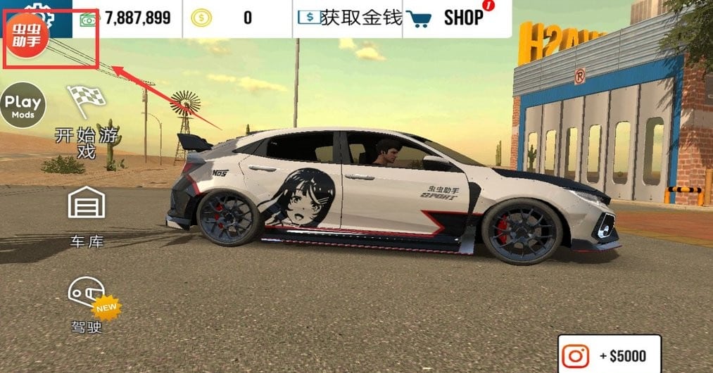 8824金沙国际服涂装存档2024 8824金沙国际服涂装存档2024