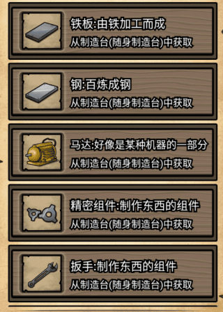 4166am金沙登录传说手游全物品及用途一览 4166am金沙登录传说手游全物品及用途一览