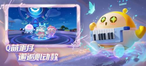 9001金沙澳门电子国服eggygo游戏下载-9001金沙澳门电子国服eggygo正版游戏下载游戏画面2