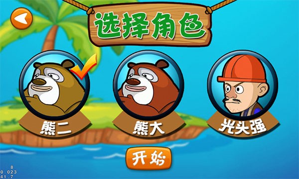 精彩截图-新濠天地最新地址钓鱼手游下载-新濠天地最新地址钓鱼游戏手机版下载 v1.3 安卓版1