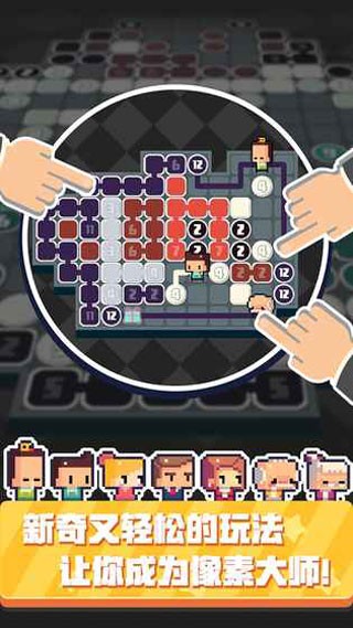 澳门新葡平台下载游戏下载-澳门新葡平台下载最新版下载 v2.6 安卓版游戏画面2