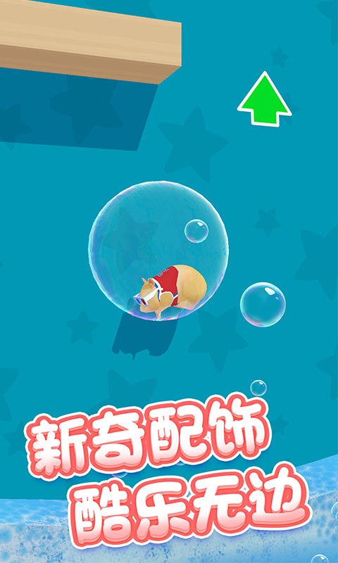 威尼斯84881大闯关手机版下载-威尼斯84881大闯关官方版下载 v1.0.0.3 安卓版游戏画面4