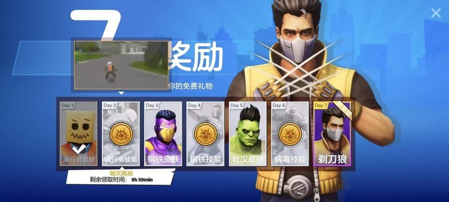 精彩截图-6788金沙国际汉化版下载-6788金沙国际汉化内购版下载 v3.47.60 安卓版4