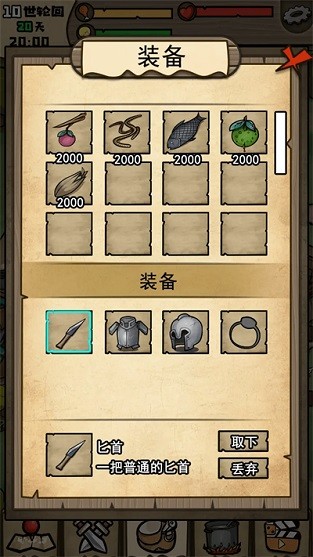 精彩截图-4166am金沙登录传说游戏下载-4166am金沙登录传说官方正版下载 v1.1.2 安卓版1