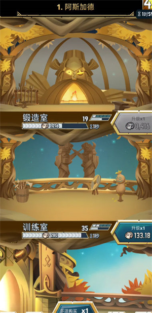 银河官方国际app手机版游戏下载-银河官方国际app2026版游戏下载游戏画面4