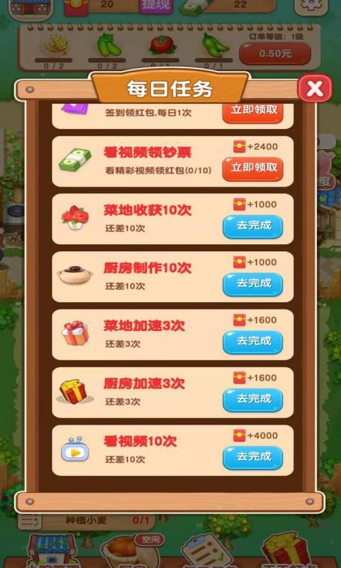 9570金沙app红包版下载-9570金沙app领福利红包版游戏下载游戏画面1