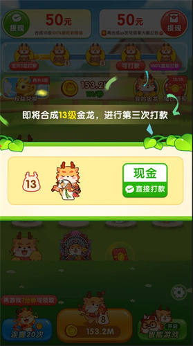 精彩截图-新濠天地xh4555红包版下载-新濠天地xh4555红包版最新版下载v1.0.12