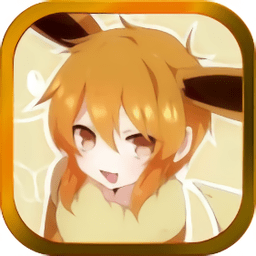 新葡萄娱乐场app下载漆黑魅影少女萌化版下载安装-新葡萄娱乐场app下载漆黑魅影少女神兽版下载 v3.0 安卓版