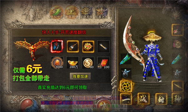 线上银河下注杀神恶魔下载-线上银河下注杀神恶魔传奇手游官方下载v1.0.0