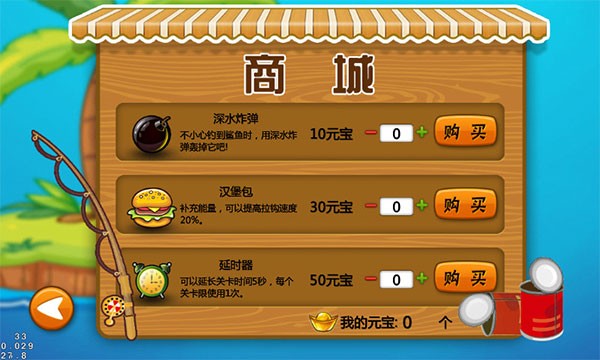 精彩截图-新濠天地最新地址钓鱼手游下载-新濠天地最新地址钓鱼游戏手机版下载 v1.3 安卓版2