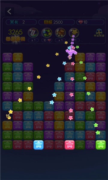 精彩截图-巴黎人电子真人大消除游戏下载-巴黎人电子真人大消除最新版下载 v1.4.0 安卓版2