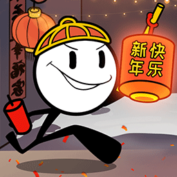 新濠天地app下载大逃亡春节篇游戏下载-新濠天地app下载大逃亡春节篇最新版下载 v1.0.2 安卓版